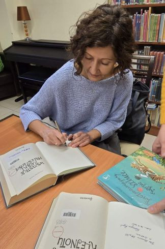 Wskoczmy do obrazu - Katarzyna Rygiel