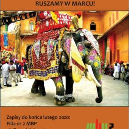 20200217_F2_hindi_plak